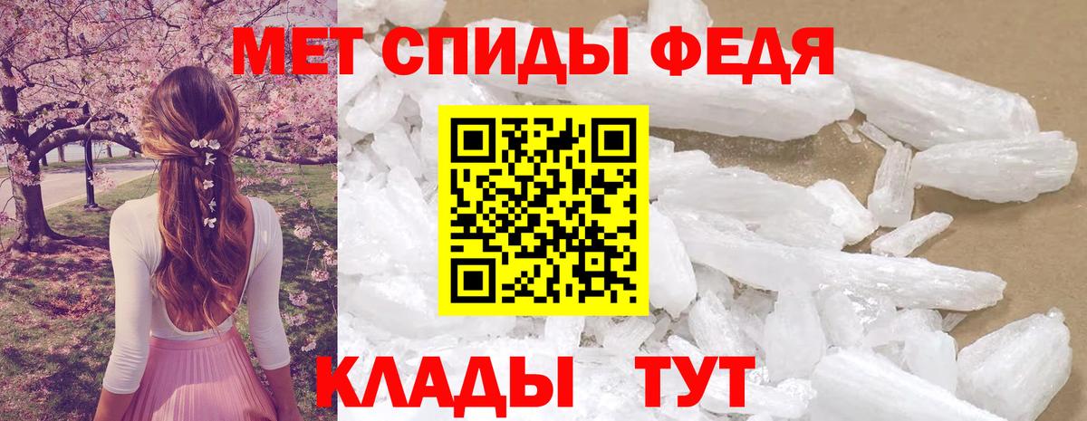 Amphetamine Розовый  Вход с VPN  Amphetamine  Баксан 