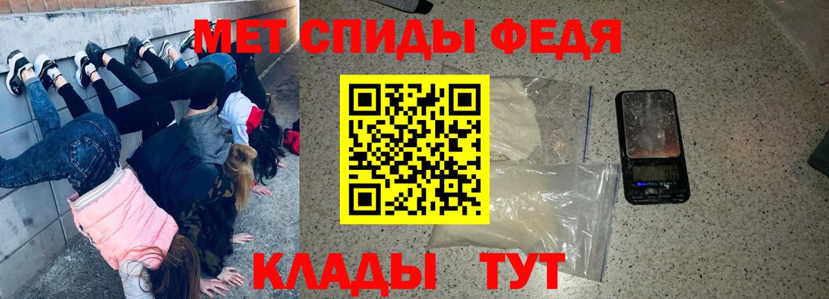 Амфетамин Розовый Баксан