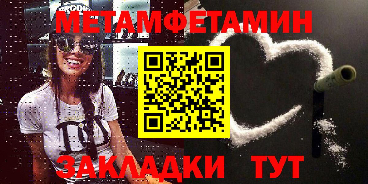 Амфетамин Розовый  АМФЕТАМИН  Баксан 