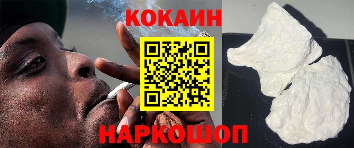 КОКАИН 98% Баксан
