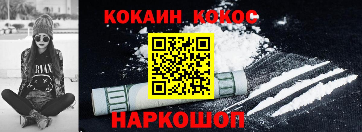 COCAIN Columbia  Кокаин FishScale  Баксан  COCAIN  Вход с VPN 