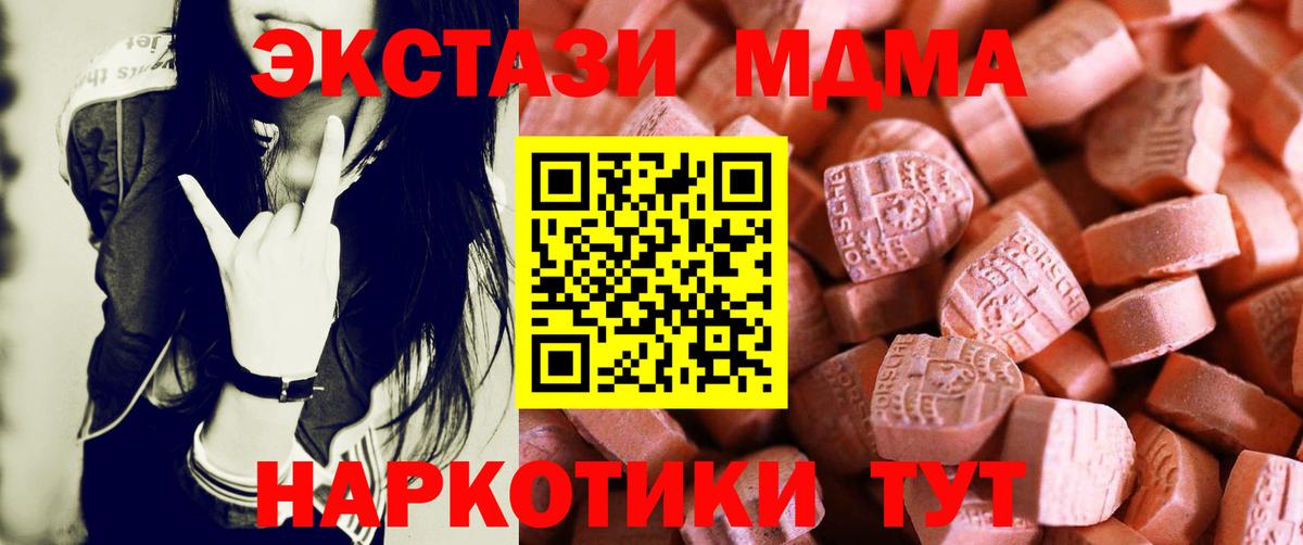 Экстази mix Баксан