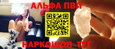 бутик Чебаркуль