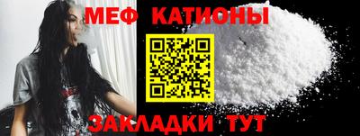 бутик Чебаркуль