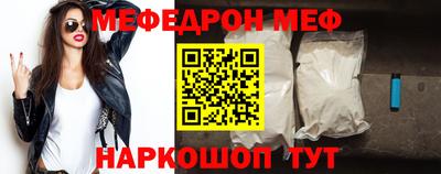 бутик Чебаркуль