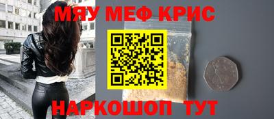 бутик Чебаркуль