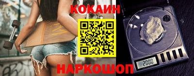 дурь Апшеронск