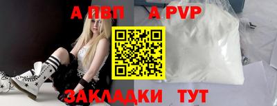 метадон Апрелевка