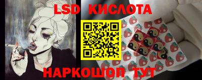 дурь Апшеронск