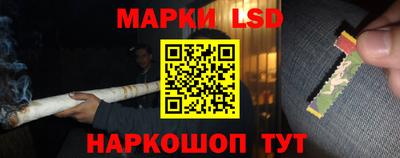 бутик Чебаркуль