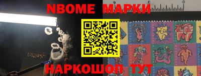 дурь Апшеронск