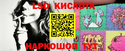 бутик Чебаркуль