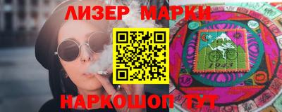 дурь Апшеронск