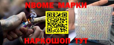 дурь Апшеронск