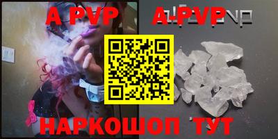 индика Чапаевск