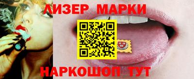 дурь Апшеронск