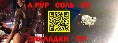 герыч Чебоксары