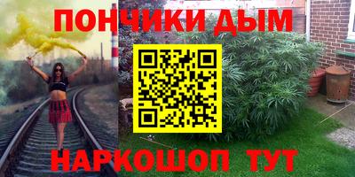 бутик Чебаркуль