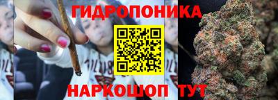 бутик Чебаркуль