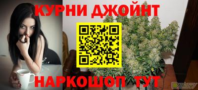 бутик Чебаркуль