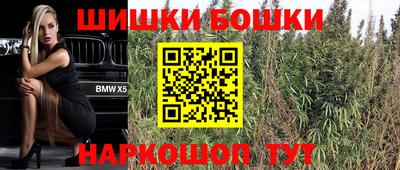 дурь Апшеронск