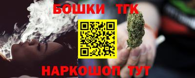 бутик Чебаркуль