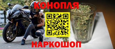 бутик Чебаркуль