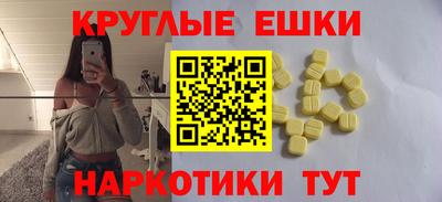 индика Чапаевск