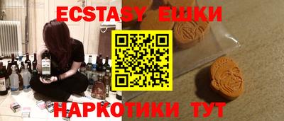 бутик Чебаркуль