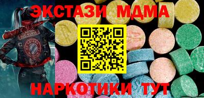 индика Чапаевск
