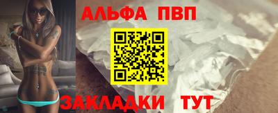 мдма Павлово