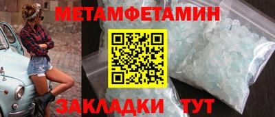 дурь Апшеронск