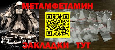 индика Чапаевск