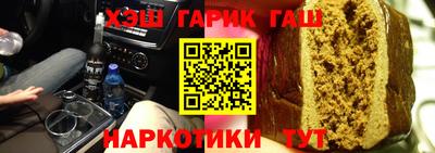бутик Чебаркуль