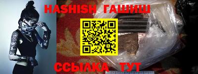 дурь Апшеронск