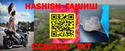 индика Чапаевск