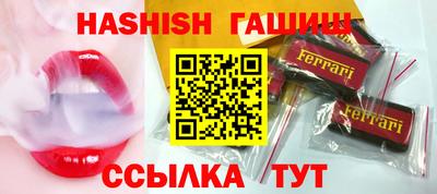 дурь Апшеронск