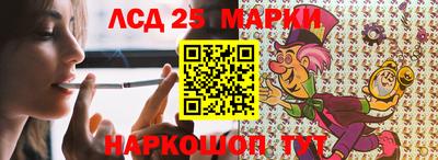 дурь Апшеронск