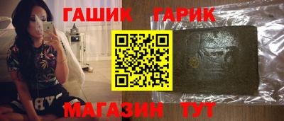 дурь Апшеронск