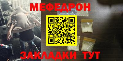 бутик Чебаркуль