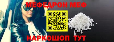 бутик Чебаркуль