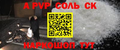 индика Чапаевск