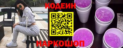 бутик Чебаркуль