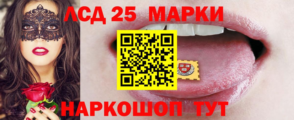 Баксан  ЛСД экстази кислота  Вход с VPN 
