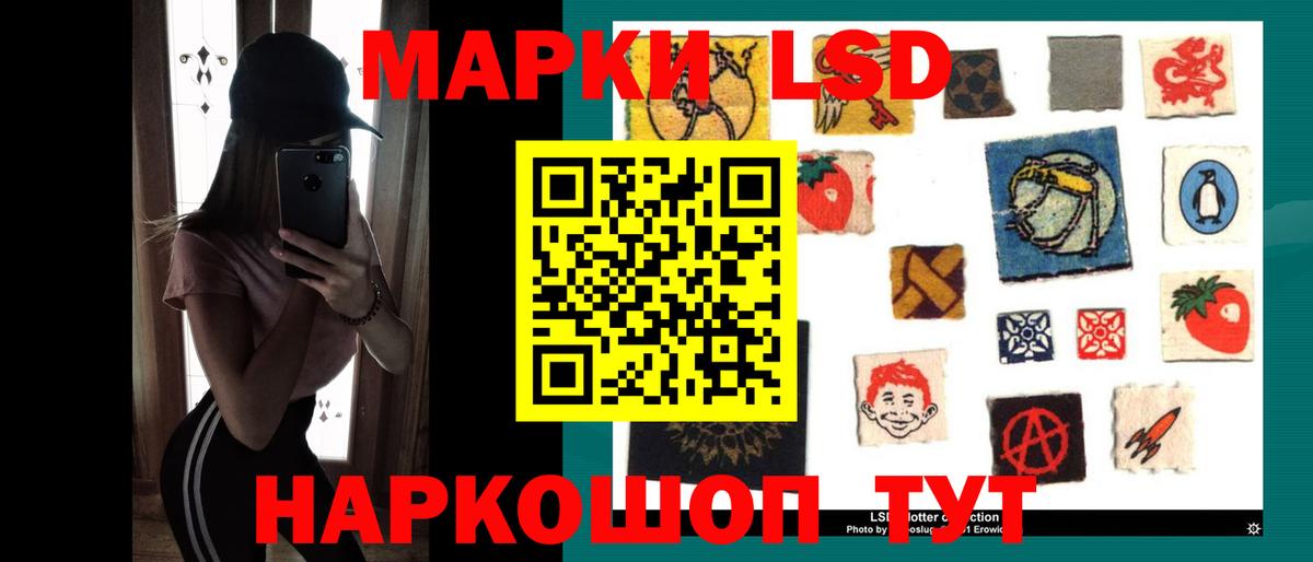 LSD-25 экстази кислота Баксан