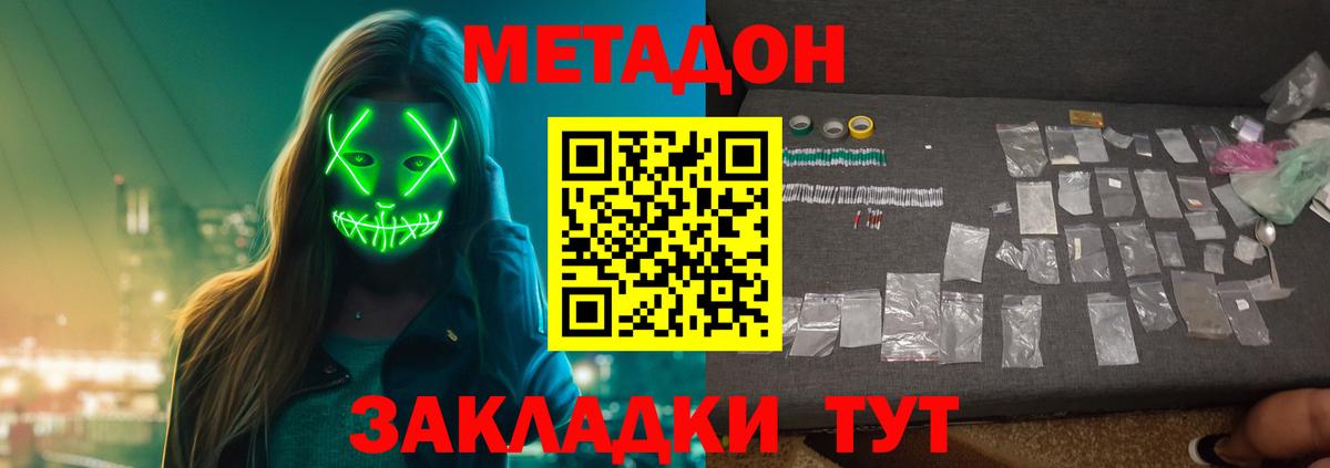 ГАШИШ  NBOMe  ГАШИШ  МЕФ   Баксан  МАРИХУАНА  Мефедрон  