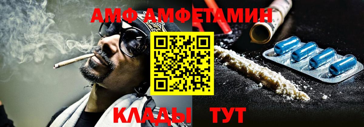 МЕТАМФЕТАМИН Methamphetamine  МЕТАМФЕТАМИН  Баксан 