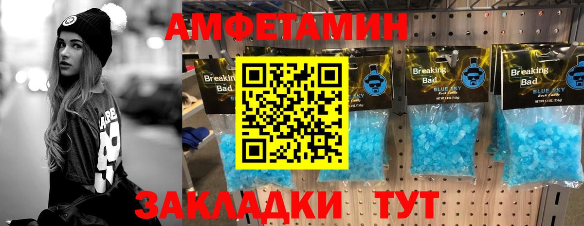 Метамфетамин Methamphetamine  Вход с VPN  Баксан  Метамфетамин Methamphetamine 