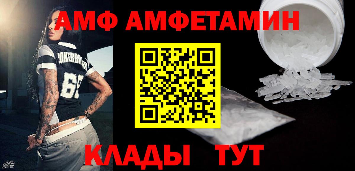 Метамфетамин пудра Баксан