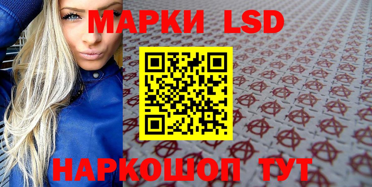 Марки N-bome 1,5мг Баксан